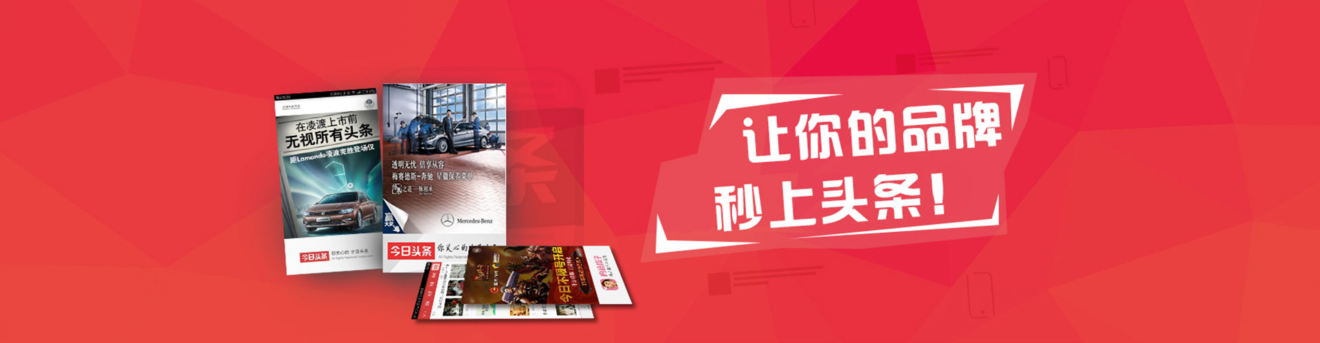 建湖信息流代运营