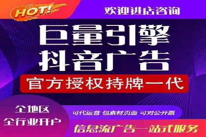 社交媒体平台的信息流代运营策略探讨