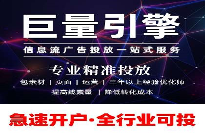 某公司SEM代运营项目全程回顾与反思